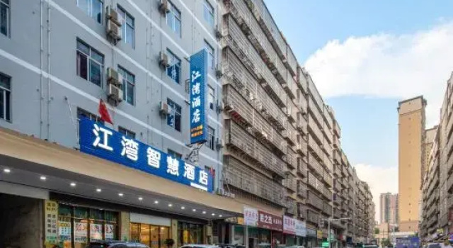 Jiangwan Smart Hotel (Nankang District Cunfangli Food Street), Book Hotel Ganzhou Jiangxi