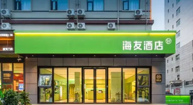 Hi Inn (Luoyang Yingtianmen), Book Hotel Luoyang Henan