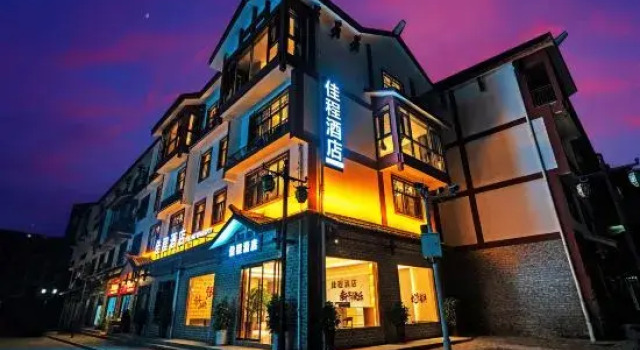 Jiacheng Hotel