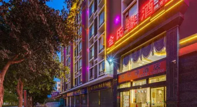 Jianshui Jinshiyuan Hotel, Prenota Hotel Hotel a Jianshui con parcheggio, Parcheggio