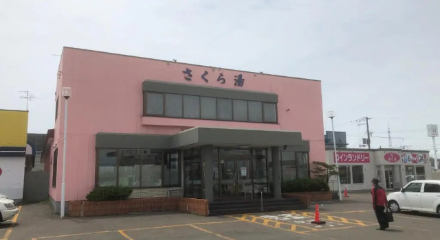 Stay at Kushiro - Hostel