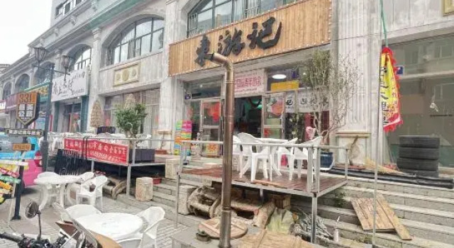Fuyuan Dongyouji International Youth Hostel, Book Hostel / Vandrerhjem Jiamusi Heilongjiang