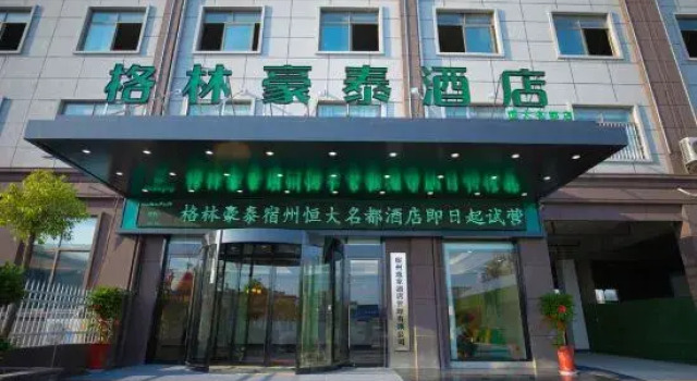 GreenTree Inn (Suzhou Express Bus Station Hengda Mingdu Store), Rezerwuj Hotel Hotele w Suzhou z parkingiem, Parking