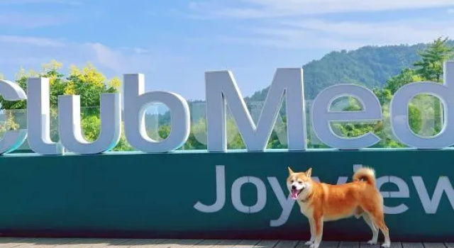 Люкс Club Med Joyview Anji