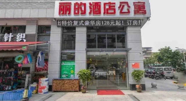 Li's Theme Apartment, Book Lejlighed Hoteller i Guangdong med parkering, Parkering