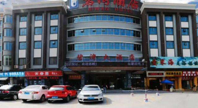 Beiwan Hotel