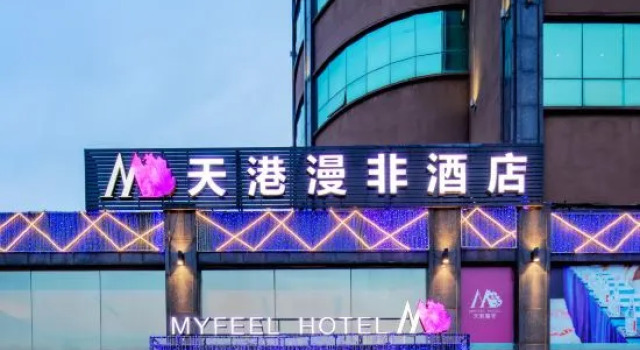 Myfeel Hotel, Reservar Hotel Haishu District Ningbo, perto de Daqing Bridge Station