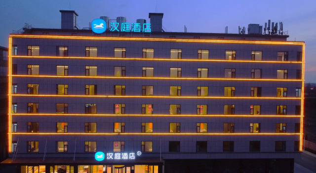 Hanting Hotel Rizhao Lanshan Bus Terminal, Забронировать Отель Жичжао Шаньдун
