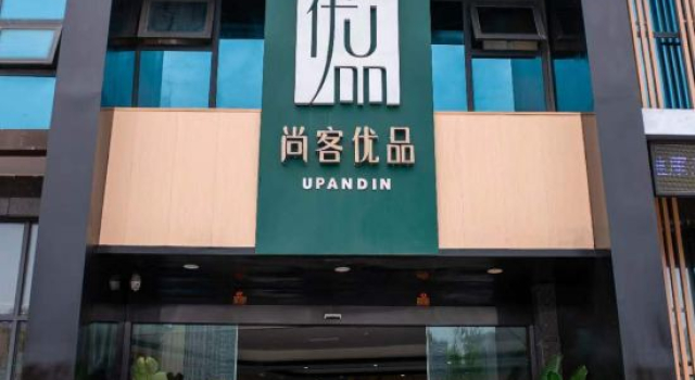 Shankee Tea Style Hotel (Mianyang City Fucheng District High-speed Railway Station), Rezerwuj Hotel Hotele w Mianyang z parkingiem, Parking