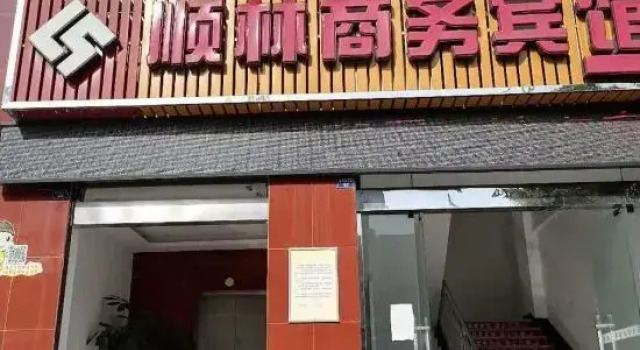 Guangyuan Shunlin Business Hotel, Varaa Hotelli Hotellit Sichuan pysäköinnillä, Pysäköinti