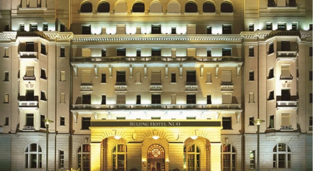 Beijing Hotel Nuo Forbidden City