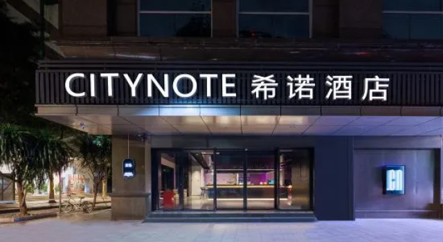 CityNote Hotel（Guangzhou Haiyin Appliances Store,Pearl River night tour Dashatou pier  Branch）, Rezervasyon Otel Guangdong otoparklı oteller, Otopark
