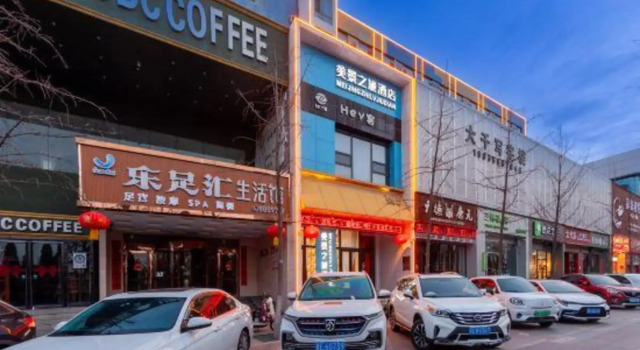 Meijing Zhilv Hotel (Jincheng Fengtai Street Material Trade Plaza), Book Hotel Jincheng Shanxi