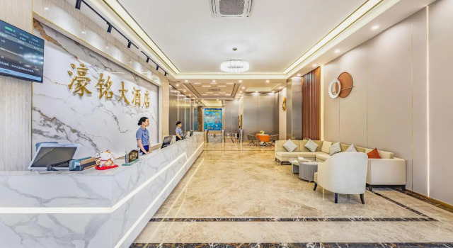 Yuming Hotel (Guangzhou Jianggaoyida Plaza), Rezervasyon Otel Guangdong otoparklı oteller, Otopark