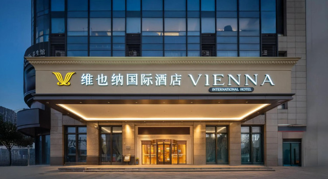 Vienna International Hotel Shanghai Hongqiao Hub Caoan Road Hop