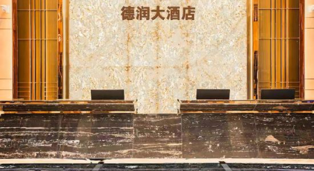 Lanzhou Yuzhong Derun  Hotel, Book Hotel Lanzhou Gansu