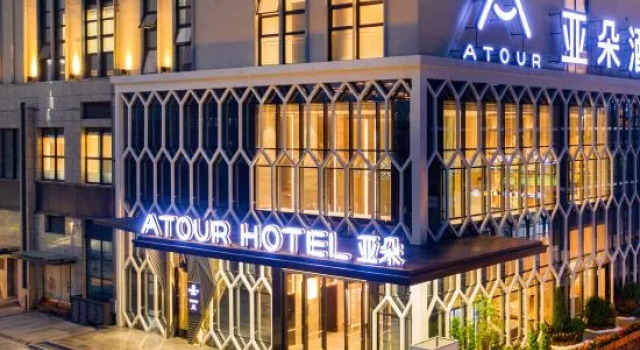 Atour Hotel Zhuhai Sam's Oyuan Plaza, Book Hotel Zhuhai Guangdong