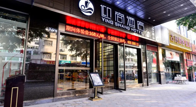 Insail Hotels Kecun Subway Station Guangzhou