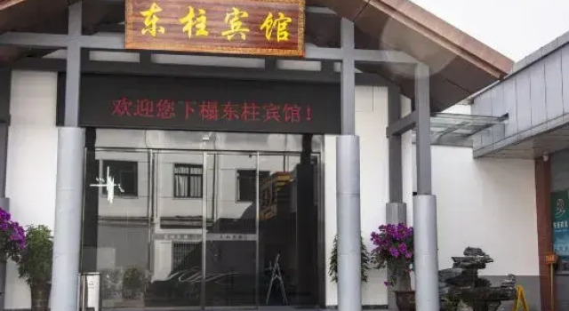 Dongzhu Hotel, Prenota Hotel Hotel a Chizhou con parcheggio, Parcheggio