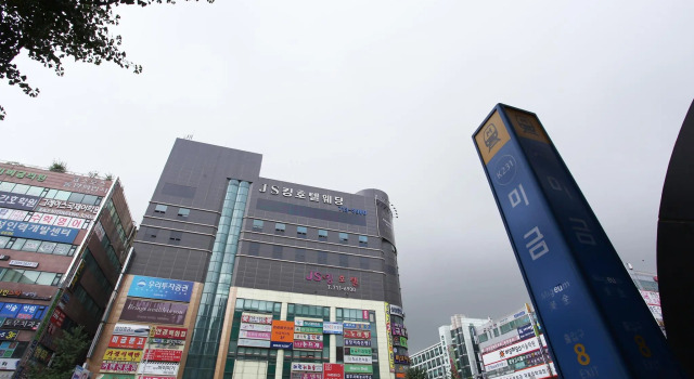 King Hotel, Prenota Hotel Seongnam Gyeonggi-do