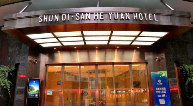 Shundi SHY Hotel West Lake Hangzhou, Забронировать Отель Отели Ханчжоу с парковкой, рядом с Железнодорожный вокзал Ханчжоу, Парковка