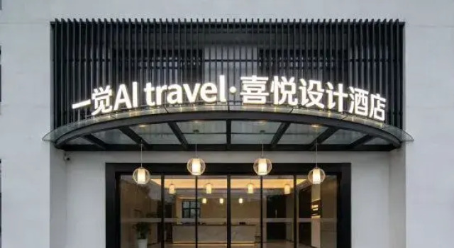 A Joy Hotel, Book Hotel Haikou Hainan