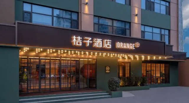 Orange Hotel (Tianjin Wudadao Xiaobailou）