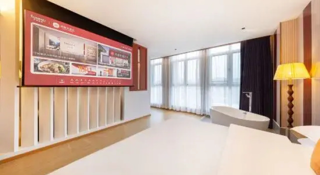 Люкс Business Shankee Hotel (Yongdeng People's Park)