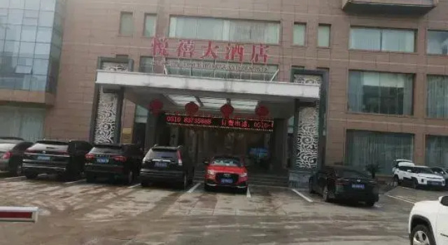 Wuxi Yuexi Grand Hotel (Huishan Wanda), Varaa Hotelli SPA-hotellit kohteessa Wuxi, SPA
