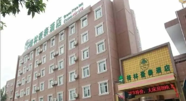 Семейный номер Standard с видом на море Greentree Inn Anhui Hefei South High-speed Rail Station Fanhua Avenue Haiheng Express Hotel