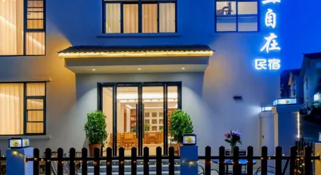 Wudangshan Qiezizai Homestay (Wudangshan Scenic Area Ticket Office), Prenota Hotel Hotel a Shiyan con parcheggio, Parcheggio