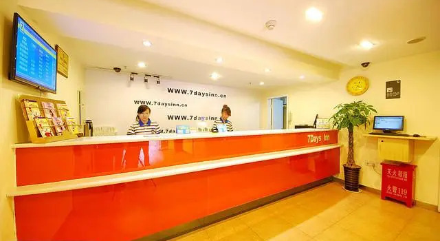 7 Days Premium XiAn Railway Station, Prenota Hotel Xi'an Shaanxi