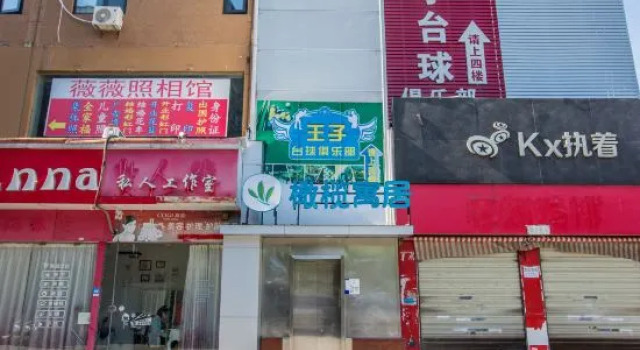 Nanchang olive residence, Rezerwuj Hotel Donghu 