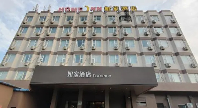 Homeinn Hotel (Jiaozuo Jianshe Road Wanfang Bridge), Book Hotel Jiaozuo Henan