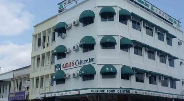 Culture Inn