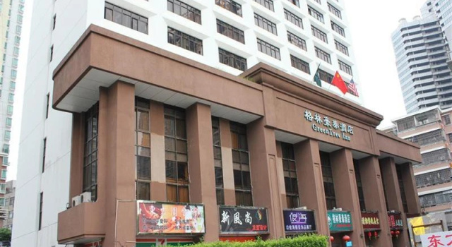 GreenTree Inn Shenzhen Dongmen Hotel, Забронировать Отель Отели Шэньчжэнь с парковкой, рядом с Район Дунмэнь, Парковка