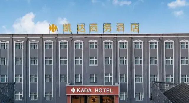 Taihe Kaida Business Hotel (Taihe People's Hospital), Prenota Hotel Hotel a Anhui con parcheggio, Parcheggio