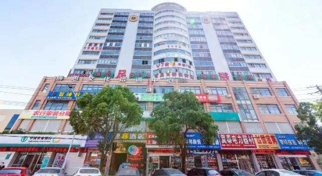 Super 8 Hotel (Leqing Liushi), Boek Hotel Wenzhou Zhejiang