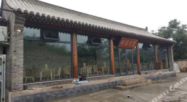 Liujia Laodian Farm House, Rezerwuj Pobyt na farmie Pekin Pekin