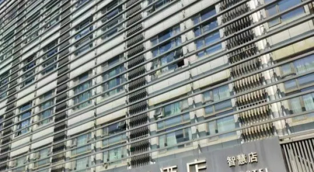 Ali Hotel Nanjing