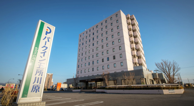 Park Inn Goshogawara Elmcity, Book Hotel Cheap Hotels in Tohoku