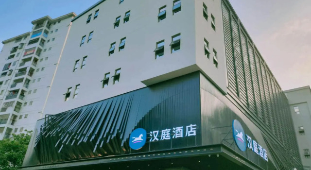 Hanting Hotel Fuzhou Sanfang Qi Lane Wushan Road, Book Hotel Mawei 