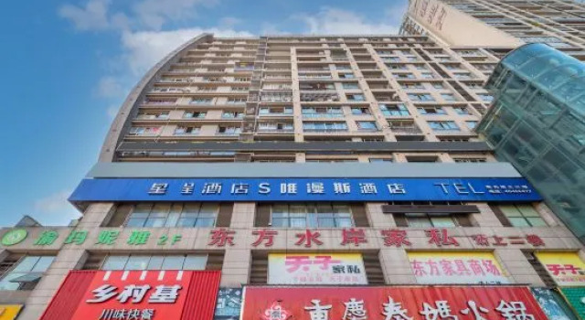 Vimance Hotel, Prenota Hotel Chongqing Chongqing Area