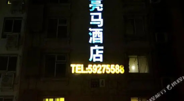 Номер Standard Starmoon Hotel Beijing