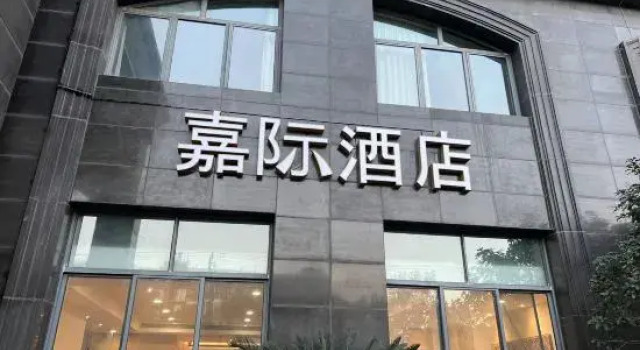Jiaji Homestay, Varaa Hotelli Shanghai Shanghai