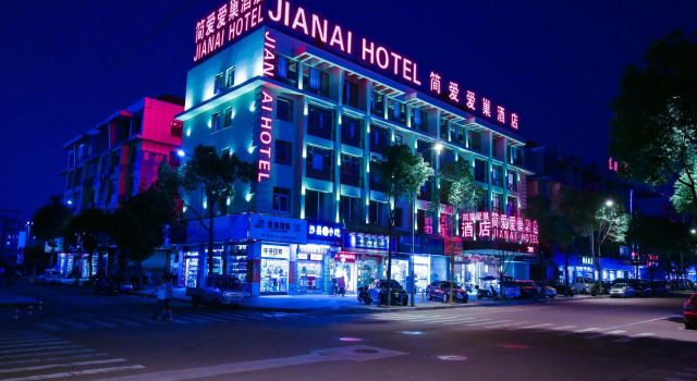 Yiwu Jane Eyre Love Nest Hotel