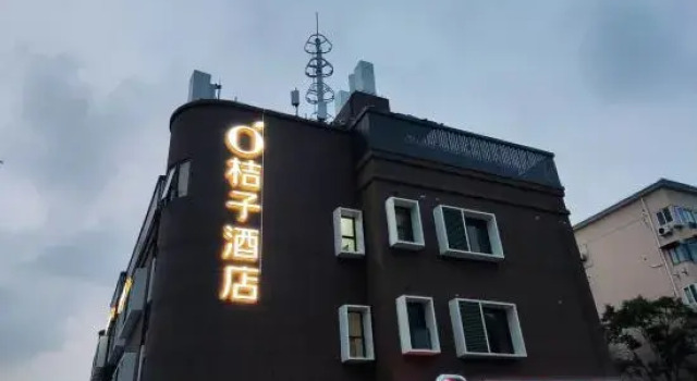 Orange Hotel (Shanghai Dushi Road), Varaa Hotelli Minhang 
