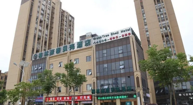 GreenTree Inn  Wuxi New District Hongshan Town Business Square Shell Hotel, Varaa Hotelli Wuxi Jiangsu