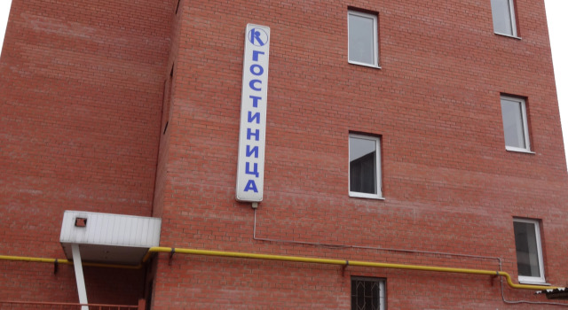 Kulon Mini Hotel, 预订 迷你酒店 Zhukovskiy Ramensky District