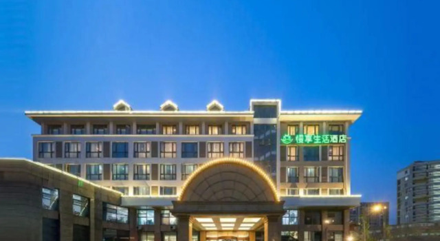 Slow Theme Hotel, Rezervasyon Otel Yancheng otoparklı oteller, Otopark